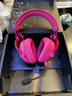 羅技（G）PRO X 2代無(wú)線(xiàn)游戲耳機頭戴式游戲電競專(zhuān)用耳機職業(yè)級三模貓耳耳機臺式筆記本電腦耳機吃雞三角洲 【熱】GPRO X 2代 粉色 曬單實(shí)拍圖