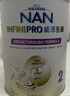 雀巢（Nestle）能恩全護適度水解6HMO嬰幼兒奶粉2段800g/罐6-12個(gè)月低敏免疫力 曬單實(shí)拍圖