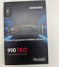 三星（SAMSUNG）SSD固態(tài)硬盤(pán) 980/990 PRO/990 EVO Plus/9100 PRO M.2接口(NVMe協(xié)議)適用筆記本臺式機  LD16E 旗艦990PRO | 1TB 曬單實(shí)拍圖