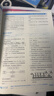 蝶變學(xué)園 2026高考化學(xué)考點(diǎn)必刷題合訂本 高一高二高三教材知識點(diǎn)練習冊 蝶變必刷題高中化學(xué)總復習資料 真題模擬題 全國通用 曬單實(shí)拍圖
