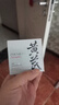 春娟黃芪保濕修護霜50g 舒緩國粹經(jīng)典老牌國貨護膚品補水面霜乳液東來(lái) 面霜50g 曬單實(shí)拍圖