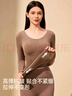 婷美（GRACEWELL）保暖內衣女面膜美膚衣肌底衣秋衣秋褲套裝冬超薄隱形打底衫黑色L 曬單實(shí)拍圖