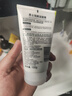 相宜本草男士勁爽潔面膏100g 去油控痘深層清潔洗面奶收縮毛孔去角質(zhì)黑頭 曬單實(shí)拍圖