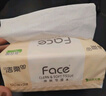 潔柔抽紙 粉Face柔韌3層120抽*24包  可濕水 原生木漿面巾紙 整箱紙巾 曬單實(shí)拍圖