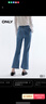 ONLY 2026春季通勤百搭高腰顯瘦九分喇叭褲牛仔褲女|126149016 曬單實(shí)拍圖