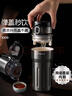 私家良品茶水分離保溫杯男款泡茶專(zhuān)用陶瓷內膽水杯商務(wù)車(chē)載水杯子年會(huì )禮品 曬單實(shí)拍圖