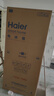 海爾（Haier）「麥浪」511L法式多門(mén)母嬰冰箱全空間保鮮超薄零嵌一級能效大容量白色BCD-511WGHFD1BWLU1國家補貼 曬單實(shí)拍圖