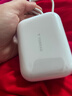 圖拉斯充電寶20000毫安【26升級款丨頂配大容量】3C認證可上飛機雙線(xiàn)蘋(píng)果小方塊45W移動(dòng)電源禮品年會(huì )定制 【云朵白】 蘋(píng)果+Type-C雙線(xiàn)快充 2026旗艦最新款丨頂配超小大容量丨45W大功率 曬單實(shí)拍圖