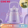 希樂(lè )網(wǎng)紅大肚杯316內膽女學(xué)生戶(hù)外運動(dòng)便攜保溫杯兒童水杯紫色880ml 曬單實(shí)拍圖