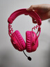 羅技（G）PRO X 2代無(wú)線(xiàn)藍牙三模游戲耳機麥克風(fēng)狗屁香GPX2二代電競耳機7.1環(huán)繞聲電腦頭戴式送男生男友情人 GPRO X 2代粉色 曬單實(shí)拍圖