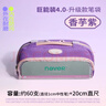 never巨能裝4.0筆袋升級版小學(xué)生文具鉛筆袋防污面料磁吸大開(kāi)口可視筆袋 香芋紫 曬單實(shí)拍圖