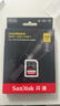 閃迪（SanDisk）128GB SD內存卡 4K V30 U3 C10 相機存儲卡 讀速200MB/s 寫(xiě)速90MB/s 微單/單反相機內存卡 曬單實(shí)拍圖