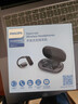 飛利浦（PHILIPS）藍牙耳機骨傳導概念真無(wú)線(xiàn)掛耳式開(kāi)放式不入耳夾式運動(dòng)跑步長(cháng)續航高端降噪通用蘋(píng)果華為T(mén)AT5739-黑 曬單實(shí)拍圖