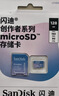 閃迪（SanDisk）創(chuàng  )作者 閃迪內存卡TF卡 行車(chē)記錄儀運動(dòng)相機無(wú)人機監控存儲卡 大疆pocket3內存卡 V30極速粉卡 256GB 官方標配 曬單實(shí)拍圖