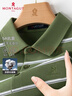 夢(mèng)特嬌（MONTAGUT）短袖polo衫男夏季5A抗菌商務(wù)翻領(lǐng)羊毛蠶絲條紋T恤 綠色 L/50  曬單實(shí)拍圖