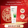 菲詩(shī)小鋪（THE FACE SHOP）新年禮物草本泡沫潔面乳洗面奶蘆薈170g女油皮深層清潔學(xué)生洗護 曬單實(shí)拍圖