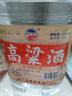 千古蜀源 四川高粱酒 52度 2.5L 濃香型白酒 純糧桶裝酒 散裝泡藥酒約5斤 曬單實(shí)拍圖