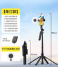 智國者【熱銷(xiāo)300W+】自拍桿手機支架三腳360度旋轉防抖自動(dòng)跟拍攝落地便攜式旅游直播神器旅行小巧演唱會(huì ) 曬單實(shí)拍圖