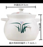 康舒陶瓷砂鍋燉鍋湯鍋明火耐高溫煤氣天然氣家用大容量湯鍋粥煲 湯煲8 湯煲8升7-15人超大 8L 曬單實(shí)拍圖