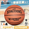斯伯?。⊿PALDING）新升級室內外掌控TF比賽女子標準6號吸濕PU籃球 76-874Y6REV1 曬單實(shí)拍圖