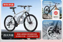 京東京造 XC150山地自行車(chē)24速碟剎成年人學(xué)生山地車(chē)通勤單車(chē)17寸銀色 曬單實(shí)拍圖
