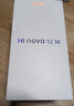華為（HUAWEI）Hi nova12 SE 5G全網(wǎng)通手機 后置一億像素光影人像 拍照游戲手機 256GB 曜金黑 曬單實(shí)拍圖