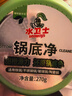 水衛士鍋底凈270g*2 不銹鋼清潔劑鍋底除垢神器廚房清潔膏強力去污540g 曬單實(shí)拍圖