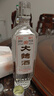 【綿竹大曲白酒】19年生產(chǎn)老酒正品四川52度濃香型國標純糧整箱 52度 500mL 6瓶 半箱實(shí)惠裝 曬單實(shí)拍圖