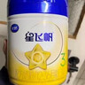 飛鶴星飛帆嬰兒配方奶粉 1段(0-6個(gè)月) 300克  專(zhuān)利OPO【京東試用裝】 曬單實(shí)拍圖