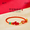 普陀山馬年手繩編織繩平安如意男女紅繩手工本命手鏈好運送禮禮物 曬單實(shí)拍圖