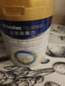 美素佳兒（Friso）皇家嬰兒配方奶粉1段（0-6個(gè)月嬰兒適用）800克 乳鐵蛋白 新國標 曬單實(shí)拍圖
