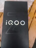 vivo iQOO Z9/Z9x【24期免息】5G全網(wǎng)通 液冷散熱 144Hz護眼屏 6000mAh 藍海電池 第三代驍龍7電競手機 耀夜黑 12GB+512GB【Z9】 官方標配【贈2年店鋪延保+9 曬單實(shí)拍圖