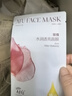 阿芙（AFU）面膜組合11籽淡紋緊致分區提拉油敷膜+無(wú)感補水面膜嘗鮮體驗 11籽油敷膜1片+補水面膜1片 曬單實(shí)拍圖