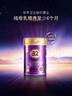 a2紫曜 A2蛋白搭6HMO 原生營(yíng)養奶粉2段(6-12月)800g*3 京東禮盒 曬單實(shí)拍圖