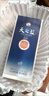洋河 藍色經(jīng)典 天之藍52度480ml*6瓶 整箱裝 綿柔濃香型白酒年貨送禮 曬單實(shí)拍圖