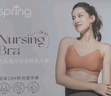 Spring Maternity喜臨哺乳文胸孕婦哺乳內衣產(chǎn)后喂奶防下垂時(shí)尚聚攏不勒胸無(wú)痕抑菌 月靜灰哺乳文胸（不含內褲） S-M-L 曬單實(shí)拍圖