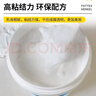 漢高百得（Pattex）德國漢高熊貓白膠白乳膠木工膠手工膠水家具修復強力膠地板膠 9kg 曬單實(shí)拍圖