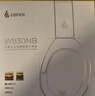 漫步者（EDIFIER）W830NB主動(dòng)降噪頭戴式無(wú)線(xiàn)藍牙耳機雙金標升級版HiFi游戲跑步長(cháng)續航高音質(zhì)耳麥禮物 晨曦白+彩色耳機包 365天質(zhì)保無(wú)憂(yōu) 曬單實(shí)拍圖