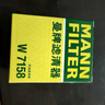曼牌濾清器（MANNFILTER）機油濾清器油濾芯W(wǎng)712/90M/W7158高爾夫寶來(lái)朗逸POLO明銳途安邁騰 曬單實(shí)拍圖