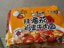 康師傅方便面 經(jīng)典辣番茄雞蛋牛肉面五連包110g*5 泡面袋裝速食方便食品 曬單實(shí)拍圖