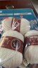 羊絨線(xiàn)正品100%純山羊絨線(xiàn)毛線(xiàn)團上海三利中粗手編織毛衣圍巾diy 02米白 【今日下單買(mǎi)一送一】 曬單實(shí)拍圖