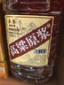 卓譽(yù)瀘州高粱酒自飲泡酒52度清香型白酒桶裝純糧食酒5L散酒泡酒白酒 曬單實(shí)拍圖