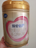 飛鶴超級飛帆臻愛(ài)倍護2段(6-12個(gè)月齡)嬰兒配方奶粉 2段 臻愛(ài)倍護 900g 6罐 曬單實(shí)拍圖