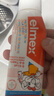 ELMEX艾美適寶寶兒童牙膏0-3-6歲嬰兒奧拉氟防蛀含氟固齒牙齦護理50ml 曬單實(shí)拍圖