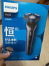 飛利浦（PHILIPS）男士電動(dòng)剃須刀 刮胡刀進(jìn)口刀頭充電濕雙剃全身水洗 旋風(fēng)S36083881PRO生日禮物送男友送老公送父親 【經(jīng)典3系】s3608 曬單實(shí)拍圖