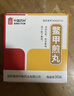 中國藥材中聯(lián) 鱉甲煎丸3g*30袋/盒x5盒裝 曬單實(shí)拍圖