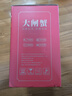 【活蟹】鮮京采大閘蟹 公蟹4.0兩 母蟹3.0兩 4對8只 去繩足重 死蟹包賠 螃蟹禮盒 曬單實(shí)拍圖