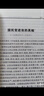 新華書(shū)店正版 毛澤東選集全套四冊 91年典藏版 普及本平裝本精裝本1-4卷 毛選毛澤東文集普裝毛澤東思想 重讀實(shí)踐論矛盾論重讀論持久戰 毛澤東書(shū)籍語(yǔ)錄箴言資本論黨政圖書(shū)籍 毛澤東選集（四冊 普及本）定 曬單實(shí)拍圖