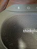 聯(lián)想thinkplus視頻會(huì )議全向麥克風(fēng)免驅藍牙降噪無(wú)線(xiàn)揚聲器5米拾音器適用10~40㎡支持組隊級聯(lián)MK-MC600 曬單實(shí)拍圖