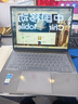 戴睿（dere）昇騰系列國家補貼筆記本電腦 14英寸便攜輕薄本 商務(wù)辦公游戲娛樂(lè )大學(xué)生學(xué)習網(wǎng)課手提本 8G/256G 曬單實(shí)拍圖